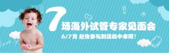 雷神娱乐登录官方入口