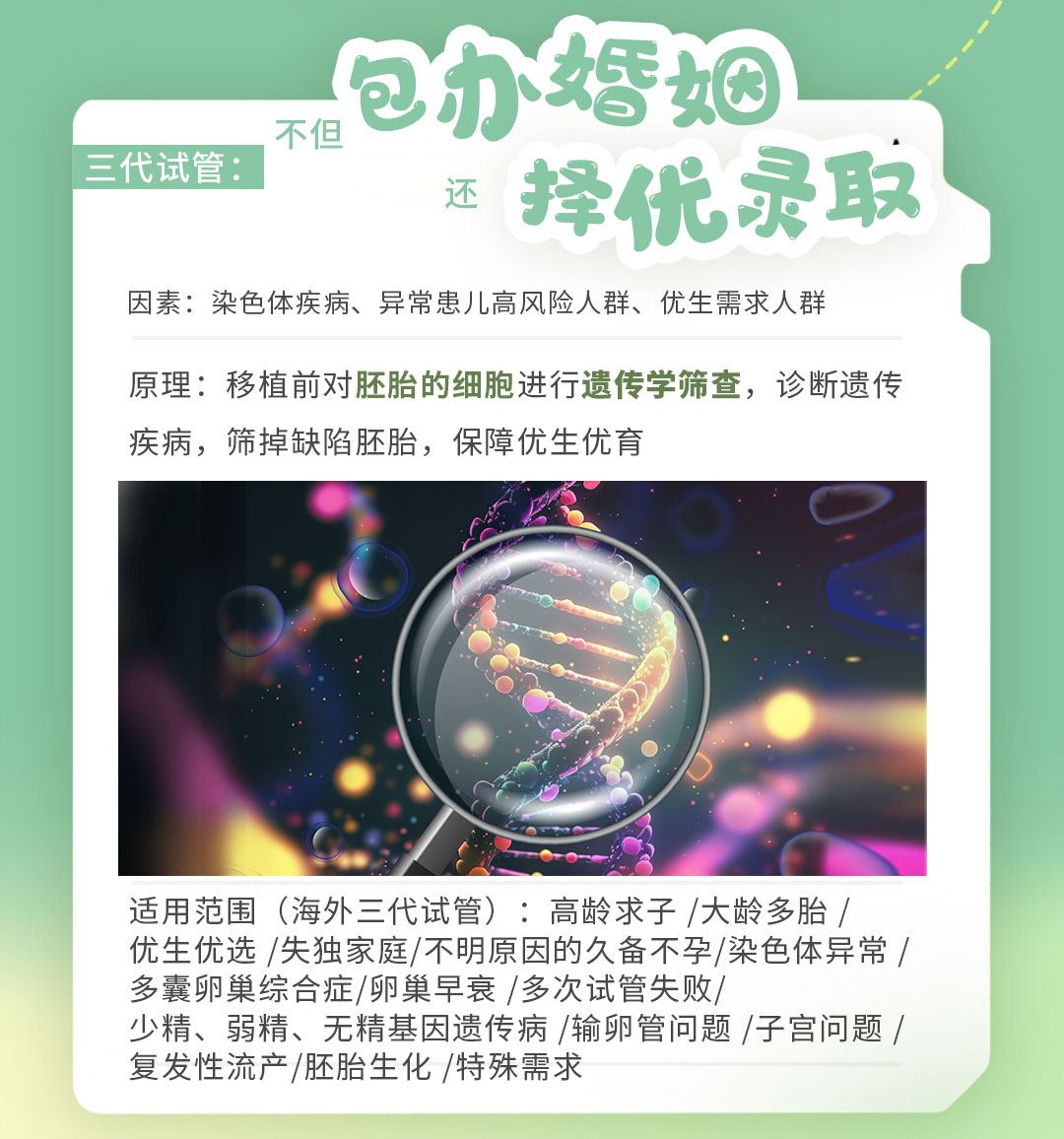 雷神娱乐平台注册网站 顺盈app是什么东西呀?